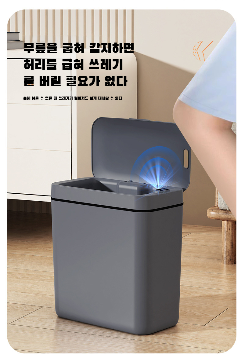 위생적인 플립형 뚜껑 디자인