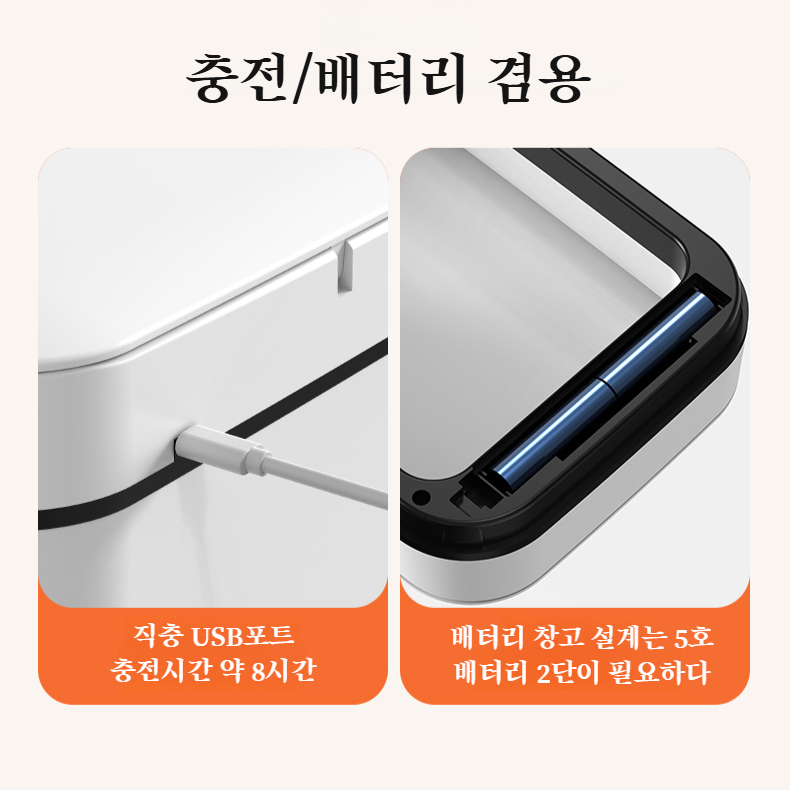욕실 가정용 스마트 플립형 휴지통 냄새방지 주방 침실 휴지통 자동감지 플립형 휴지통