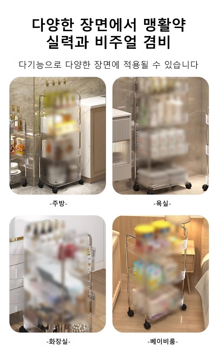 이동식 아크릴 수납 트롤리 바퀴 확대 이미지