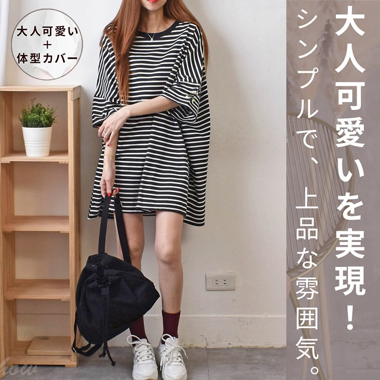 ルーズフィットセミレングTシャツレディース