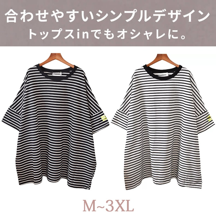 トレンド感あるルーズフィットTシャツの全身コーデ