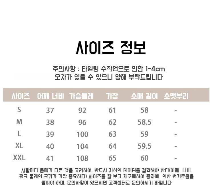 오피스룩에 어울리는 화이트 긴팔 셔츠