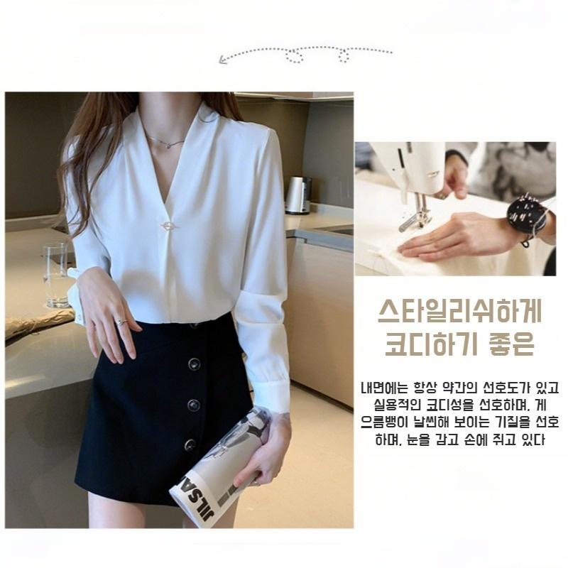여성 화이트 긴팔 작업복 브이넥 긴팔 셔츠 패션 기질 정장 화이트 셔츠 여
