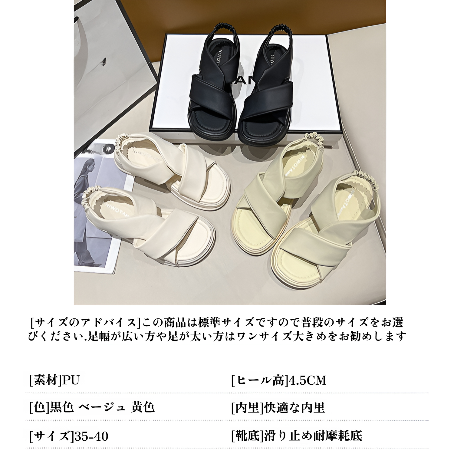 新作ファッションサンダル、クロス厚底サンダル、レディース、シンプルな無地ビーチシューズ、トレンドのライトサンダル、カジュアルシューズ