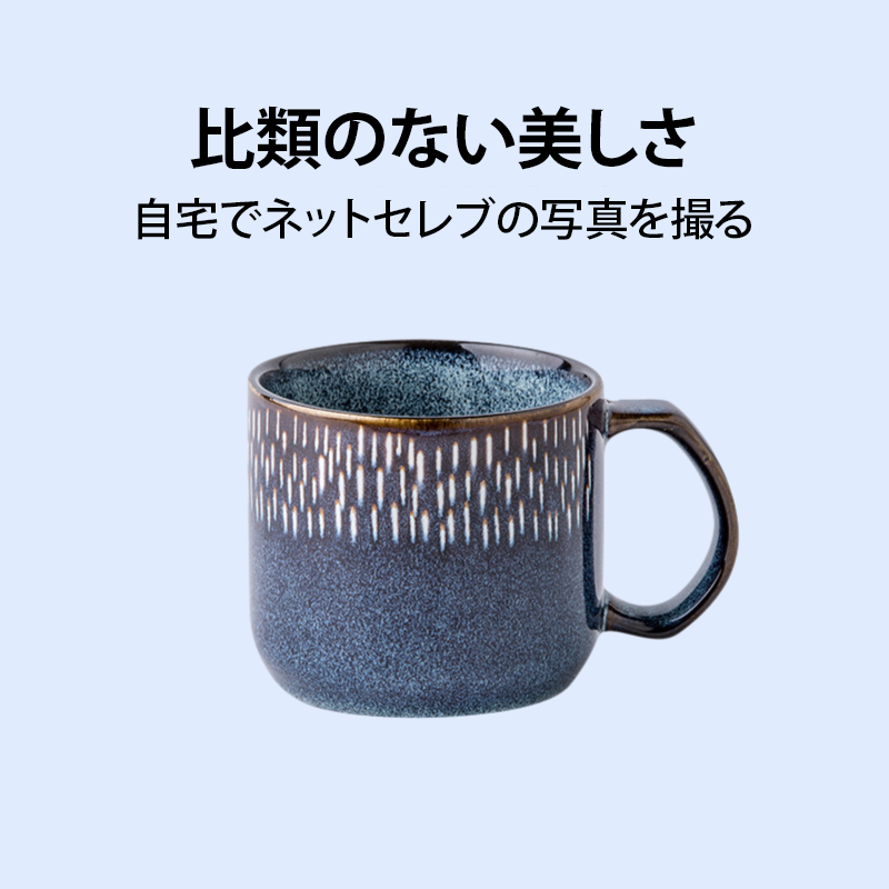 高価な陶器カップ