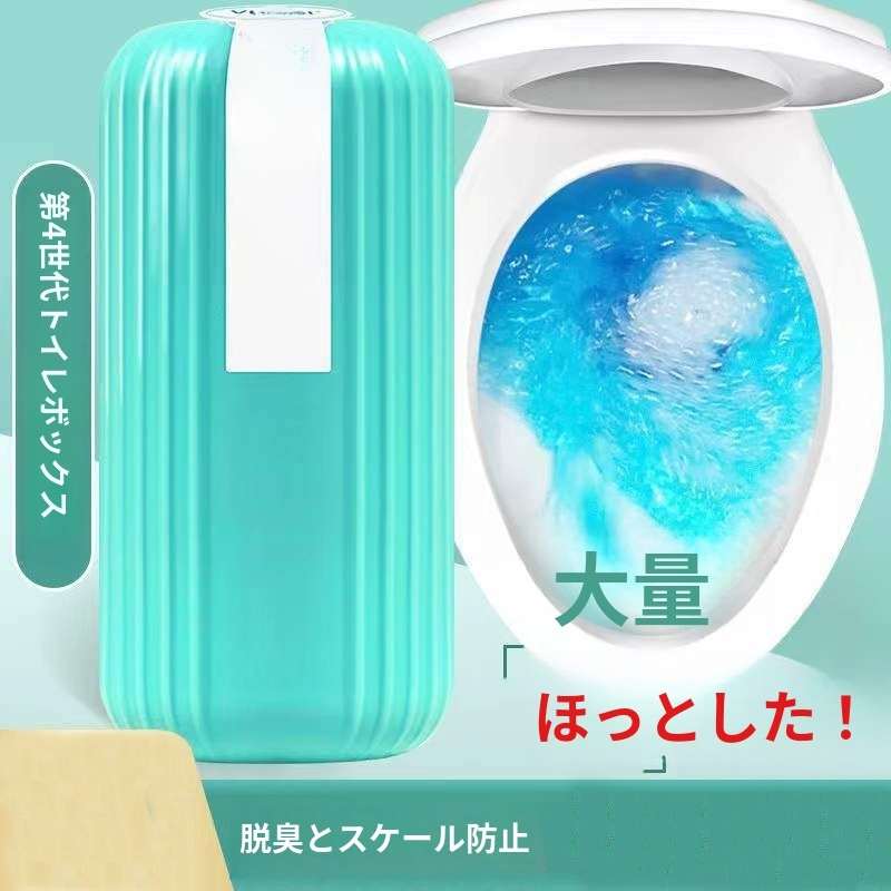フレッシュな香りの便器クリーナー 脱スケール 脱黄変トイレ脱臭 臭い消し便器クリーナー 消臭便器クリーナー