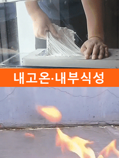 두꺼운 무흔 방수 방풍 접착 테이프