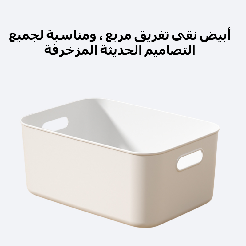 أبيض نقي أشتات مربع