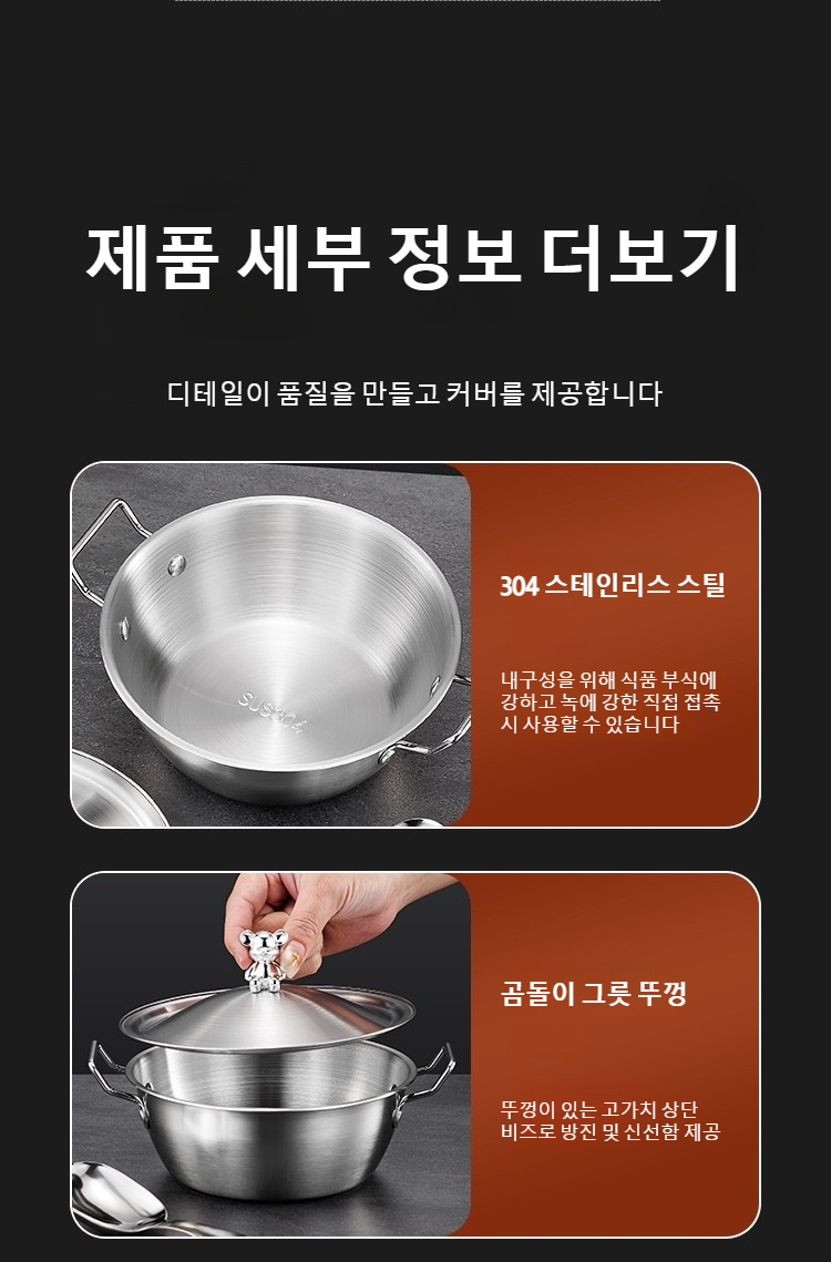 뚜껑 분리 가능한 양수면 그릇