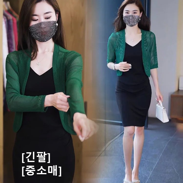 망사 숄 가디건