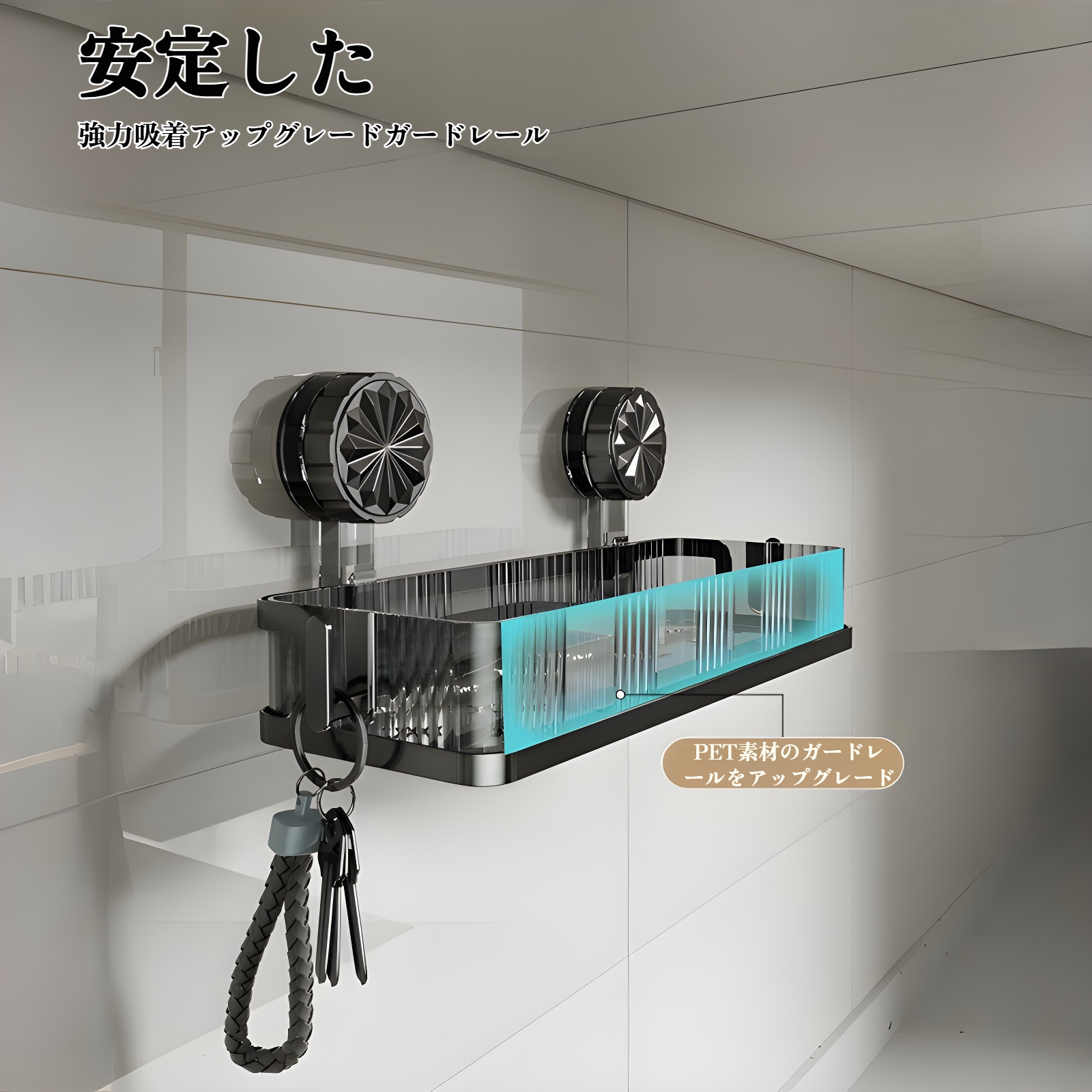 トイレ小物収納に便利な吸盤ラック