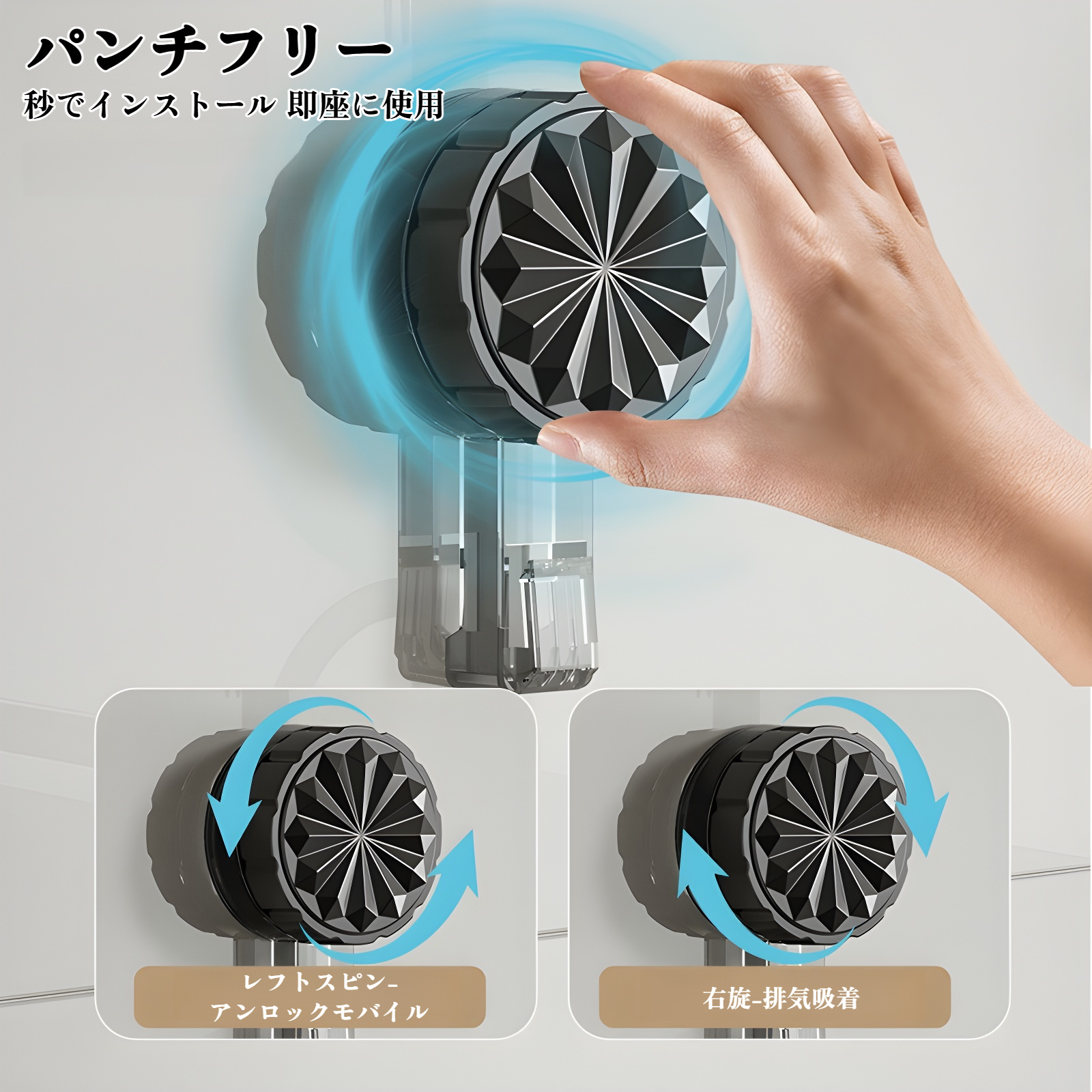 吸盤ラック バスルーム洗面台用品 壁掛け式 パンチフリートイレ トイレ収納ラック