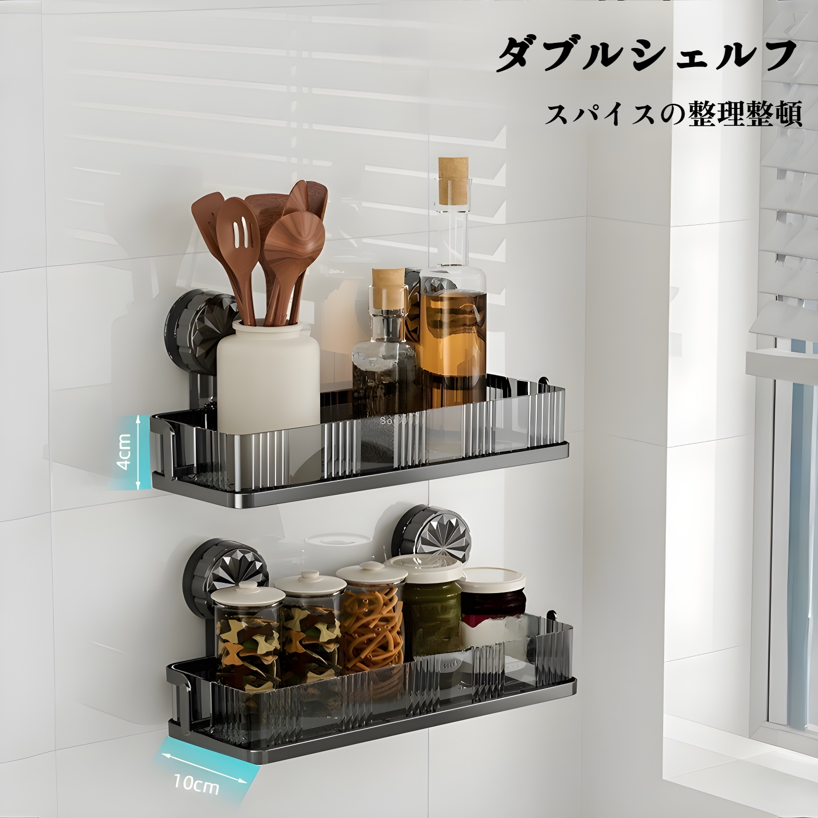 省スペースで整理できるバスルーム収納ラック