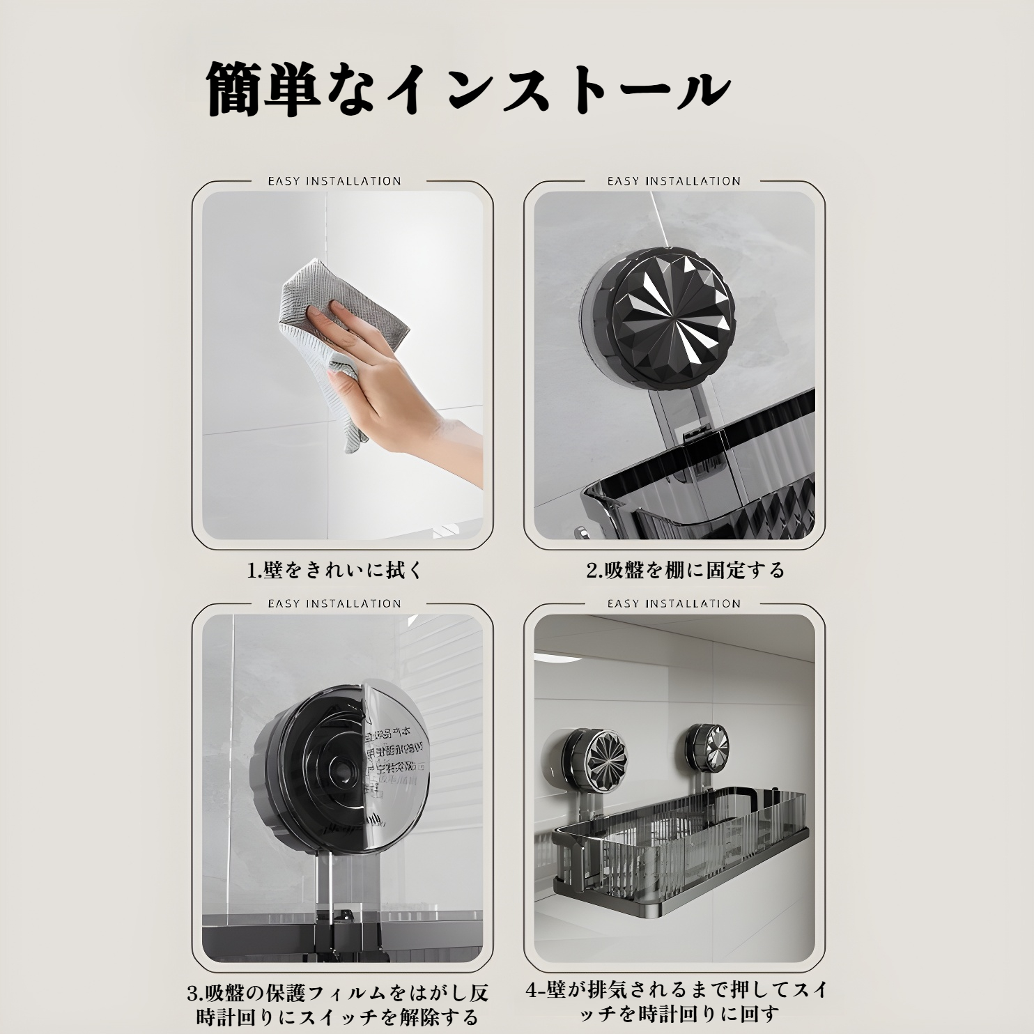 吸盤ラック バスルーム洗面台用品 壁掛け式 パンチフリートイレ トイレ収納ラック