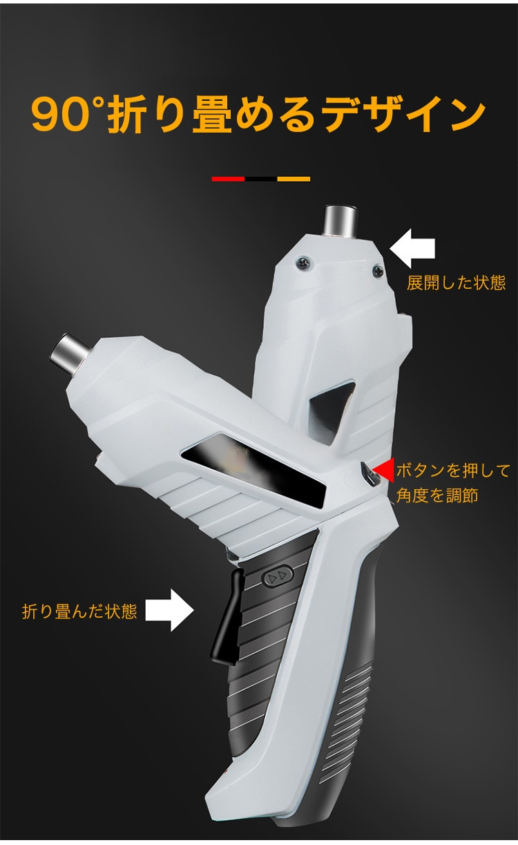 ドライバー使用シーン（家具組立て）