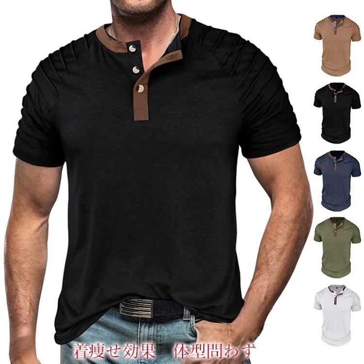 涼感半袖Tシャツ