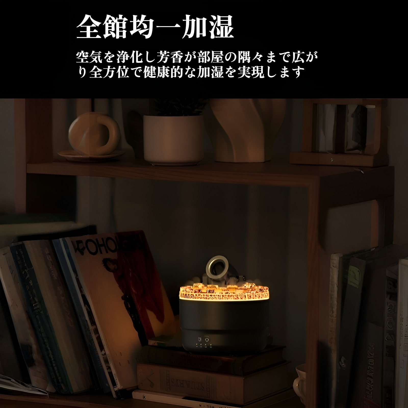 スモークリング火山タレットアロマセラピーマシン家庭用加湿器大容量大型霧ディフューザーエッセンシャルオイル