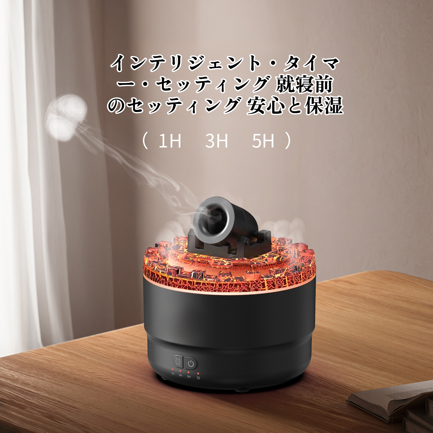 スモークリング火山タレットアロマセラピーマシン家庭用加湿器大容量大型霧ディフューザーエッセンシャルオイル