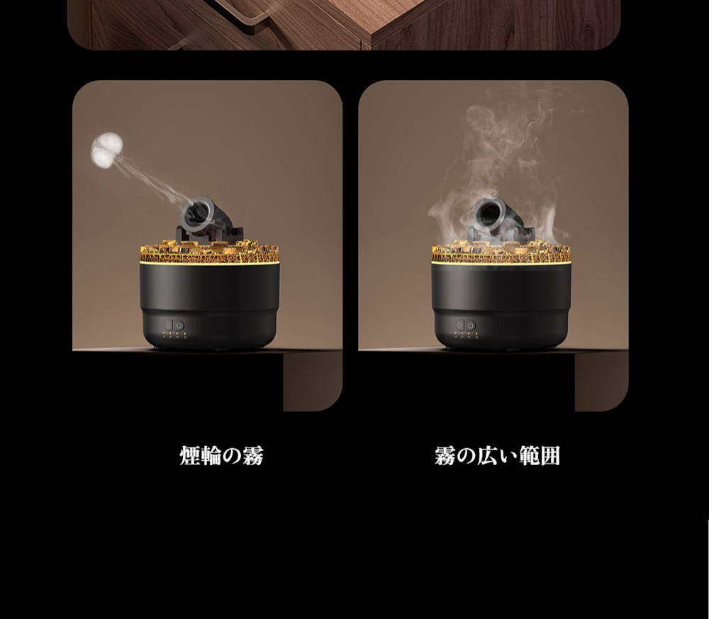 リビングルームに設置したアロマディフューザー