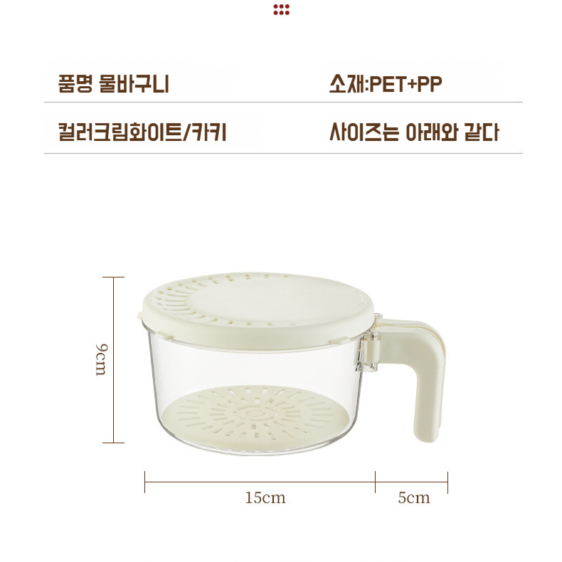 가정용 물빠짐 바구니 다용도 뚜껑 달린 과일 야채 물빠짐 바구니 슬라이스 신선 그릇 접이식 바구니 손 안 더러운 과일 바구니
