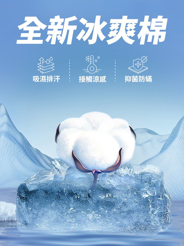 不規則設計顯瘦減齡女裝短袖