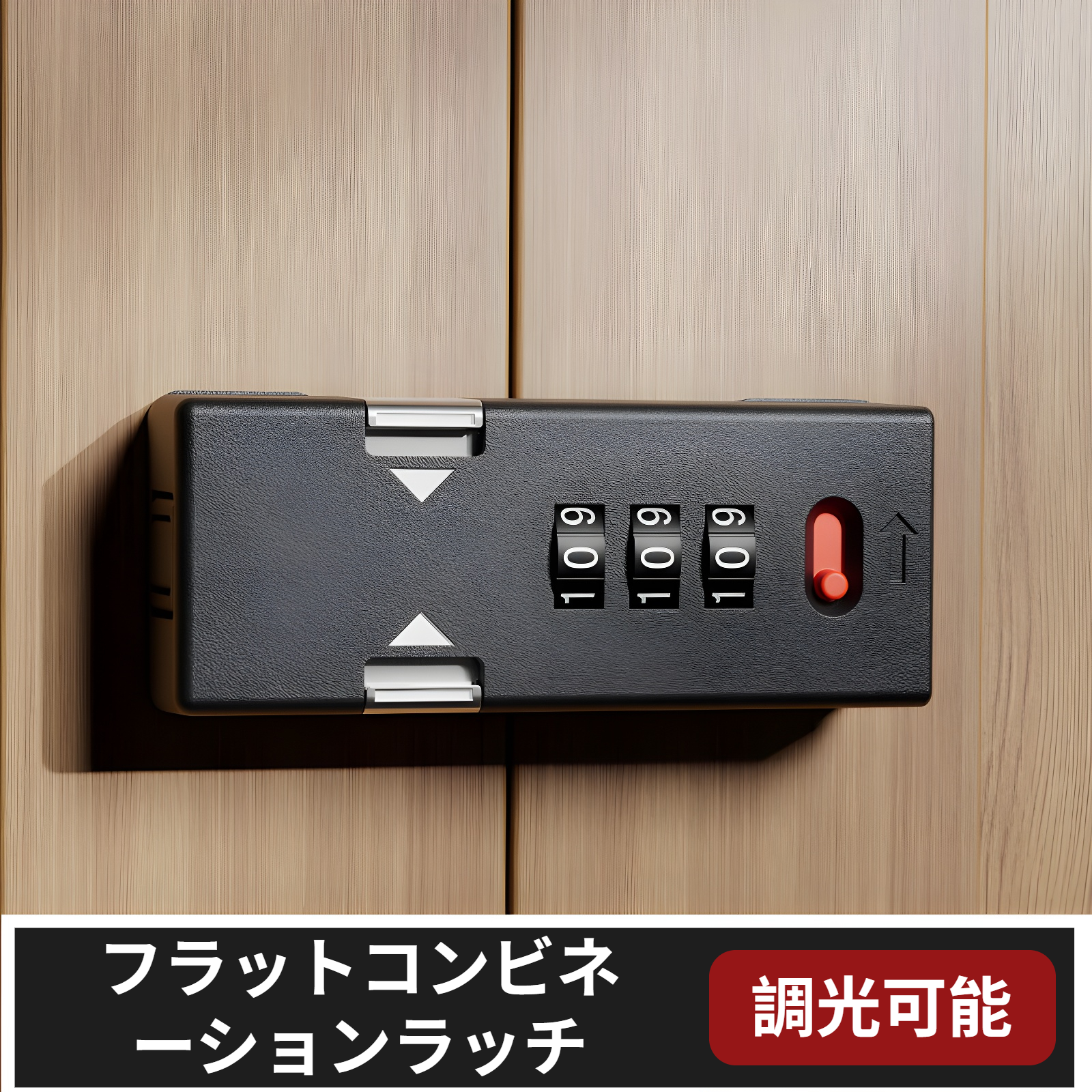 パンチフリーパスワードロックドアバックル90度納屋のドアロックアーティファクトスライドドアロックバックルスナップドアロックラッチボルト