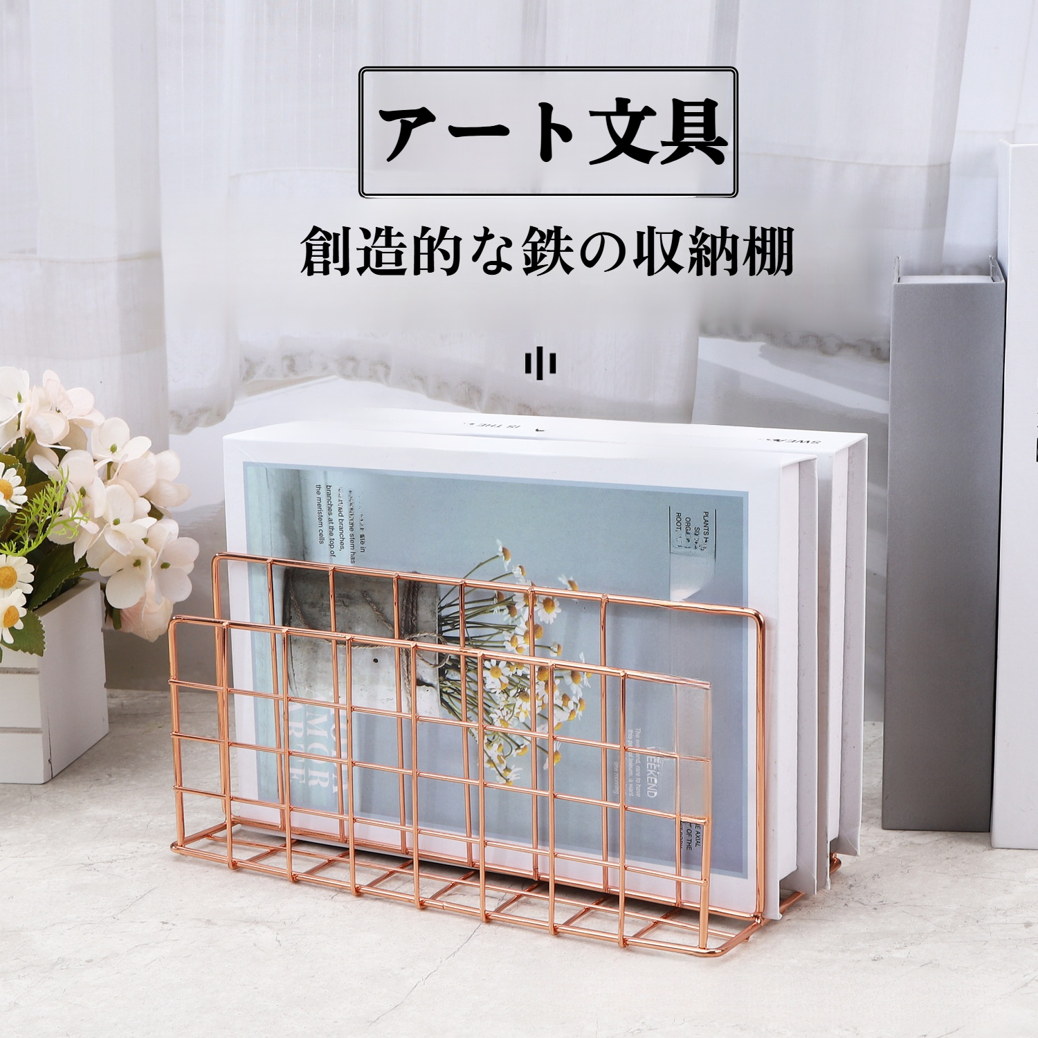 北欧風クリエイティブアイアンメタル3グリッド本棚の全体画像