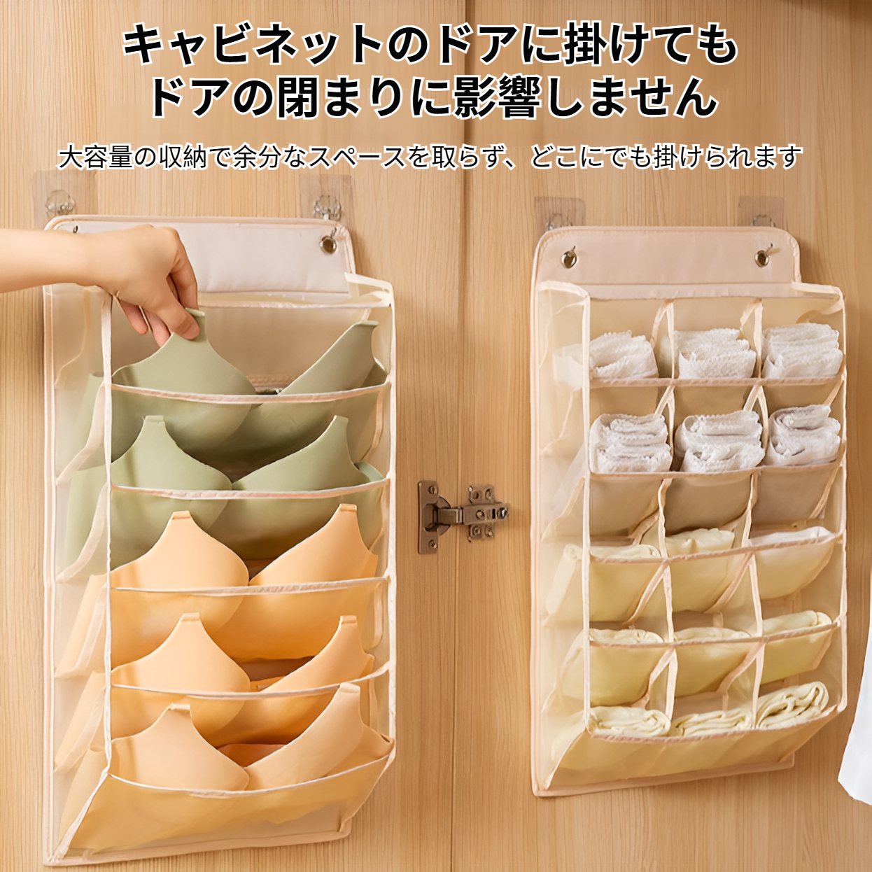 下着収納吊り下げバッグドア背面壁掛け寮ワードローブブラジャー下着靴下収納バッグボックスラックアーティファクトホーム
