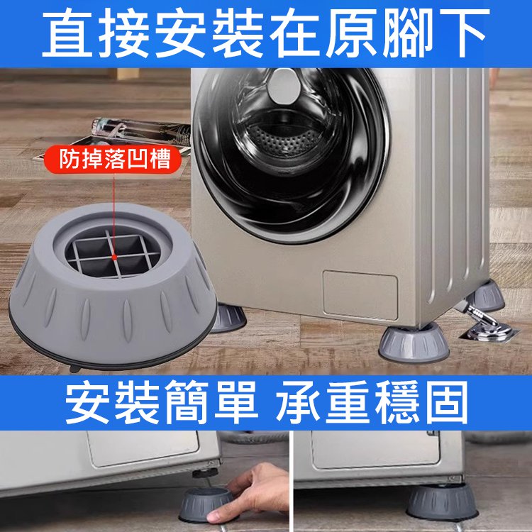 【不穩就退錢】升級大吸盤減震防滑腳墊