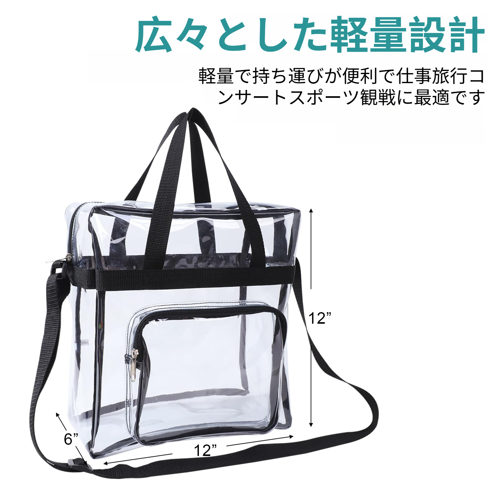 プールバッグ 大人 温泉バッグ スパバッグ 透明 銭湯 温泉バッグ 水泳 ジム 温泉用 おしゃれ ビーチバッグ 化粧品入れ 海水浴 着替え収納 お風呂グッズ ビーチ/水泳/ジム/温泉/旅行/アウトドア