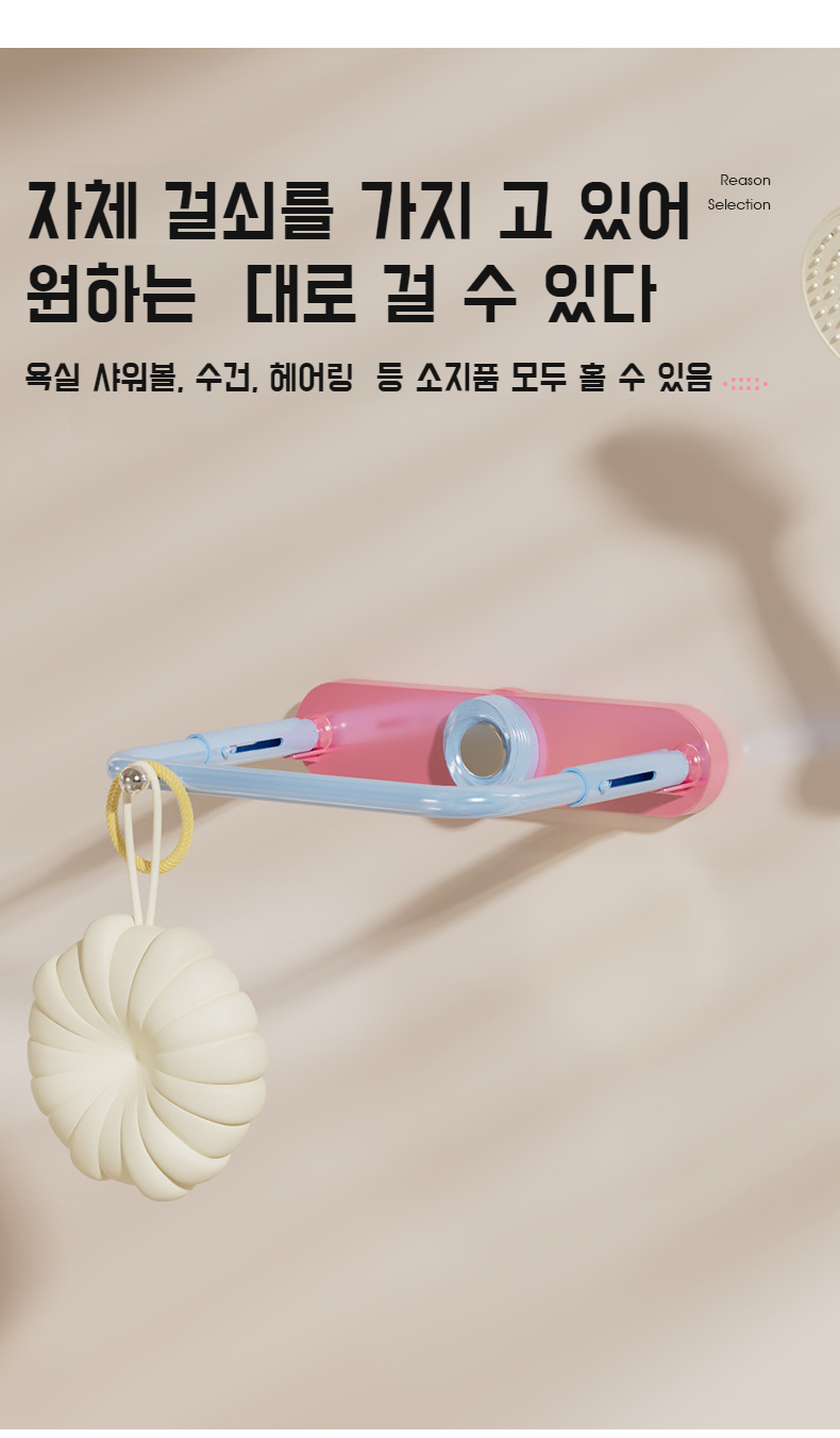 편리하게 접을 수 있는 세면대 선반