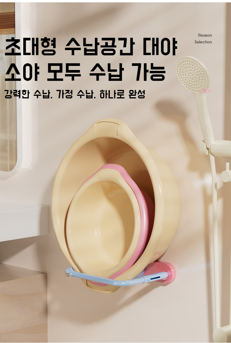 강력한 빨판으로 고정된 욕실 선반