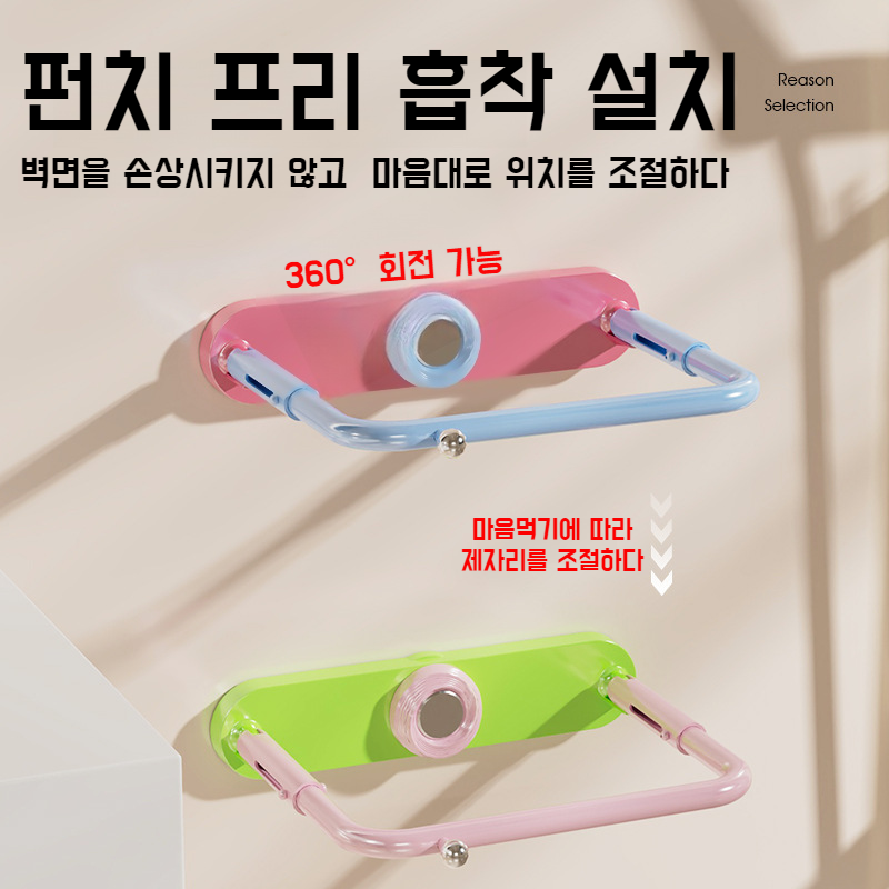 신축 수납 빨판 세면대 선반 욕실 수납 선반 펀치 프리 가정용 화장실 수납 도파민 신축 접이식 세면대 선반