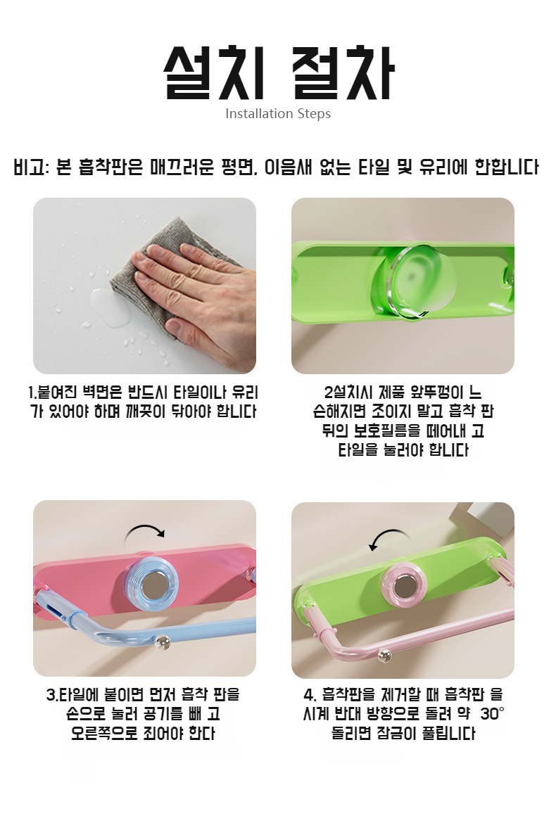 욕실 용품 정리에 적합한 신축 수납 선반