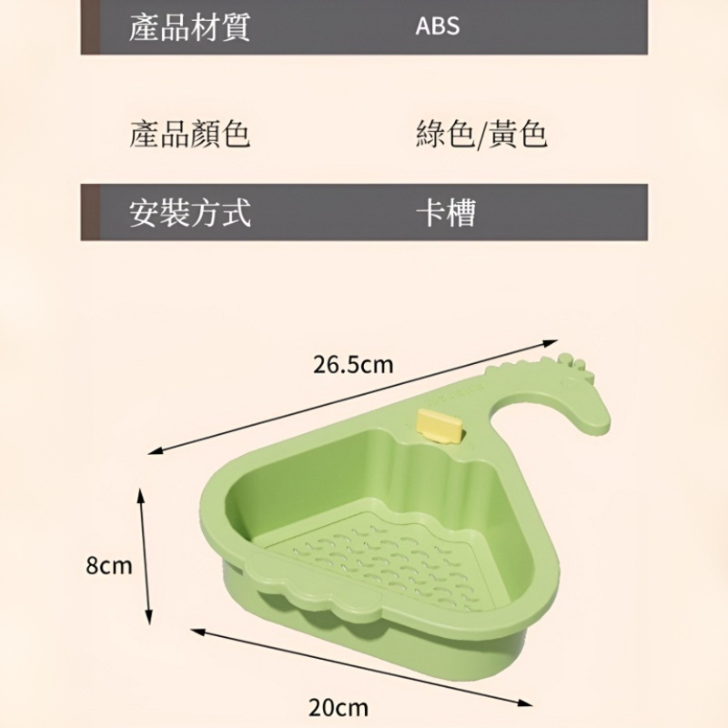 厨房水槽分离食物残渣过滤篮水果清洗滤水篮