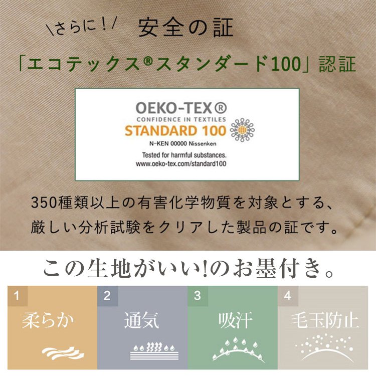 【皇室御用達富士吉田百年工房謹製】綿麻無地ズボン