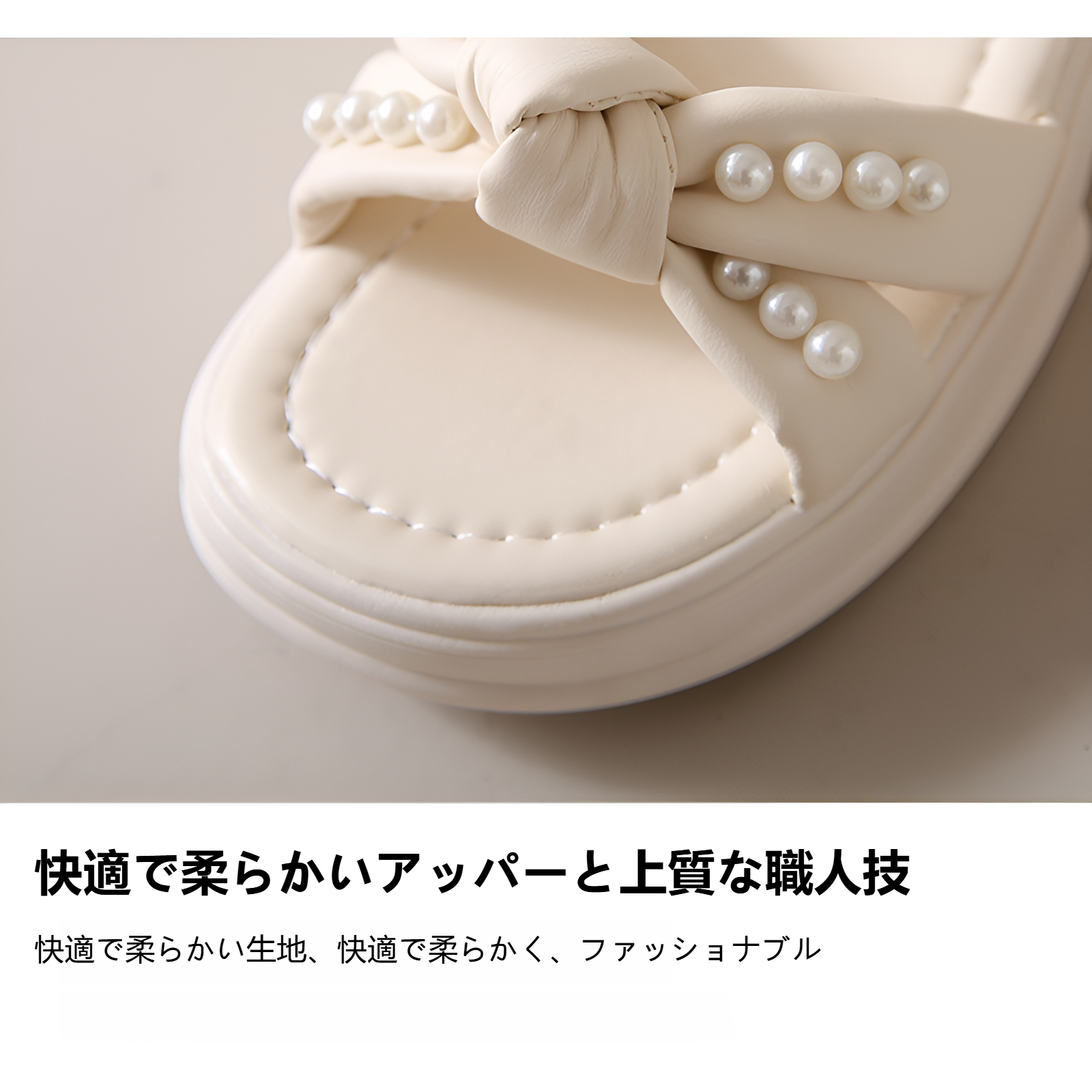 トレンド感あふれるレディースファッションサンダル