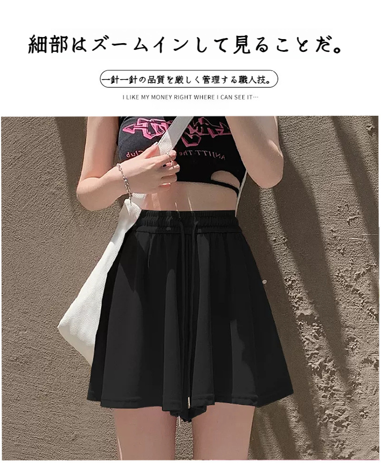 動きやすいワイドパンツの横からの画像