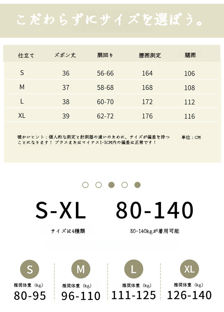 夏用ドレープデザインワイドパンツ