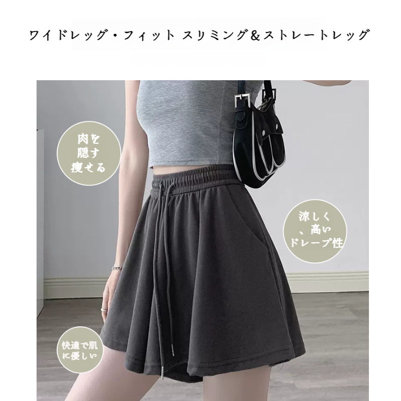 バレエ スカート パンツ ワイドパンツ スカート 夏 ハイウエスト ドレープ スカートパンツ アスレチック カジュアル ズボン おしゃれ