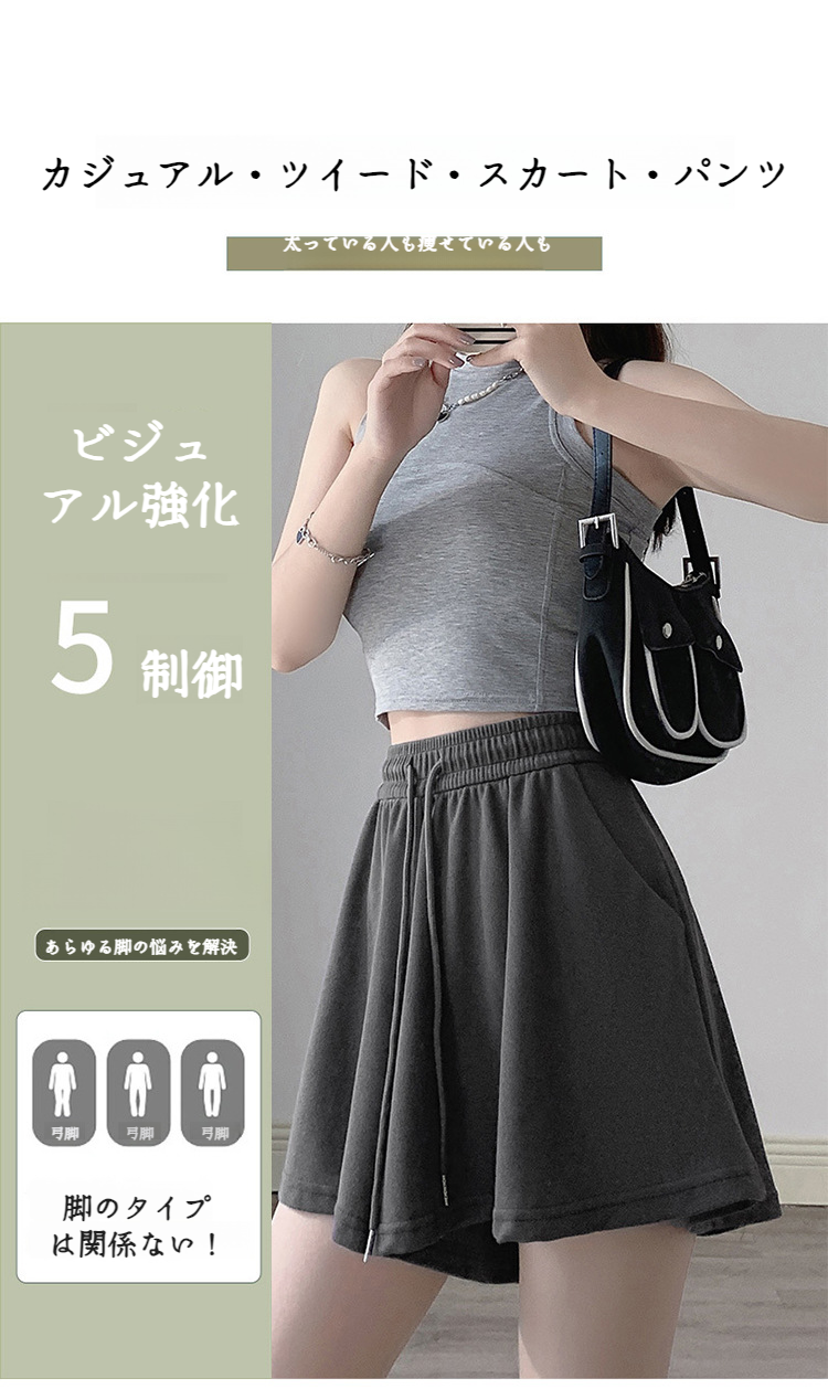 ウエスト部分のデザインポイント