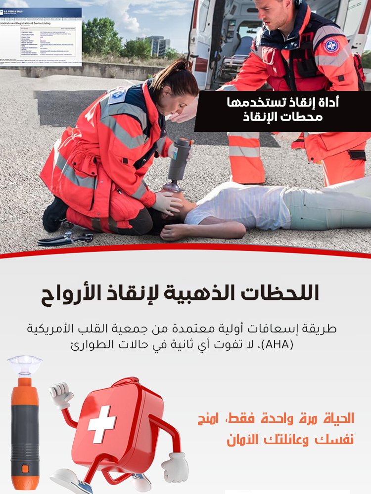 【ترقية تلقائية بالكامل/الثلاث ثواني الذهبية】جهاز ضروري لكل منزل