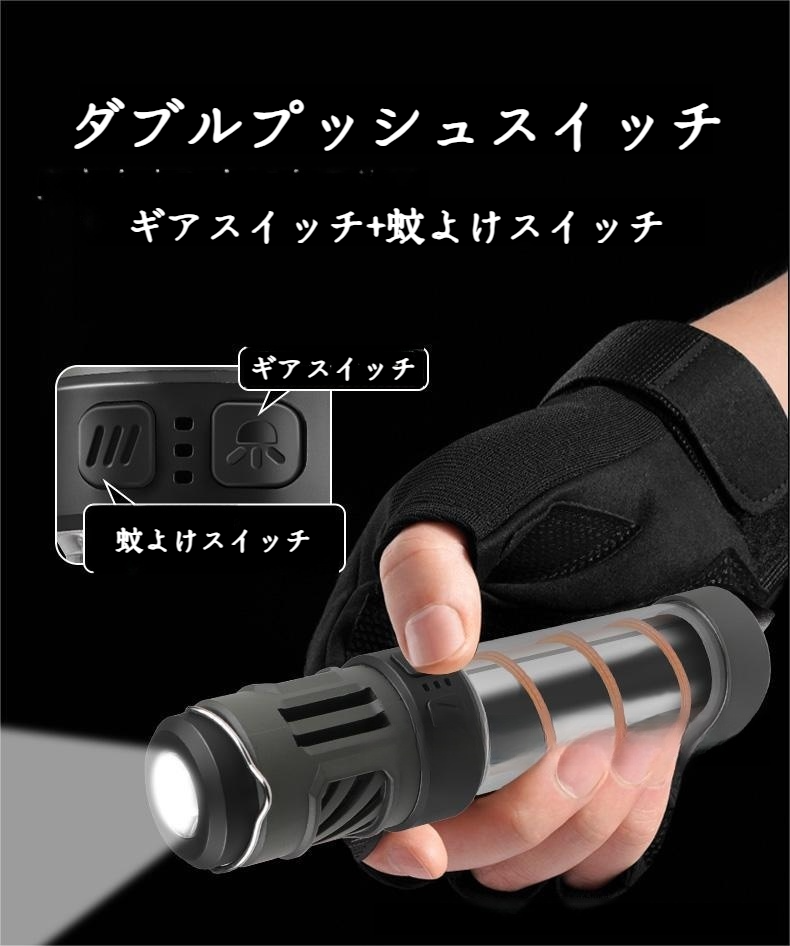 持ち運び便利なアウトドアライト