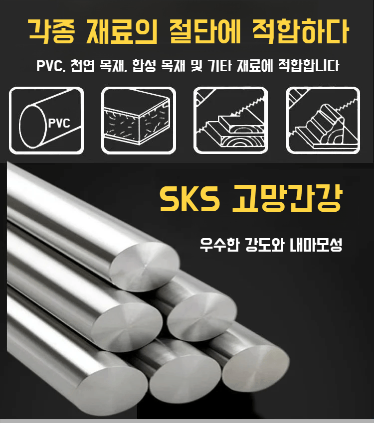 정원 및 과수 가지치기에 최적화된 미니 톱