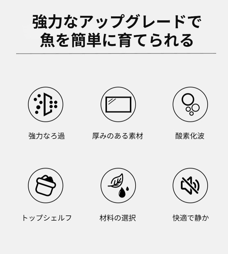 リビングルームに設置された観賞魚用水槽