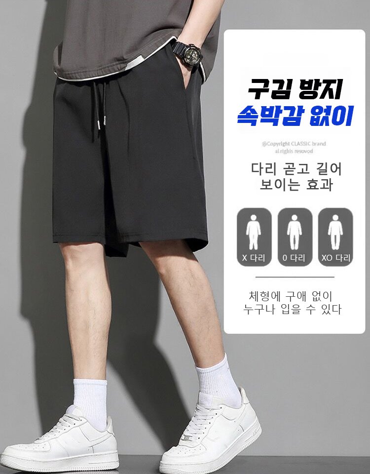 [1+1] 접촉 냉감 통기 남성 반바지