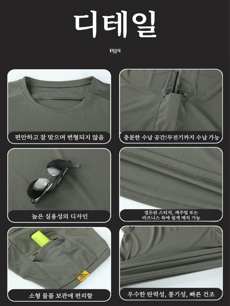 COOLMAX 2세대 다중 포켓 속건 전술 티셔츠