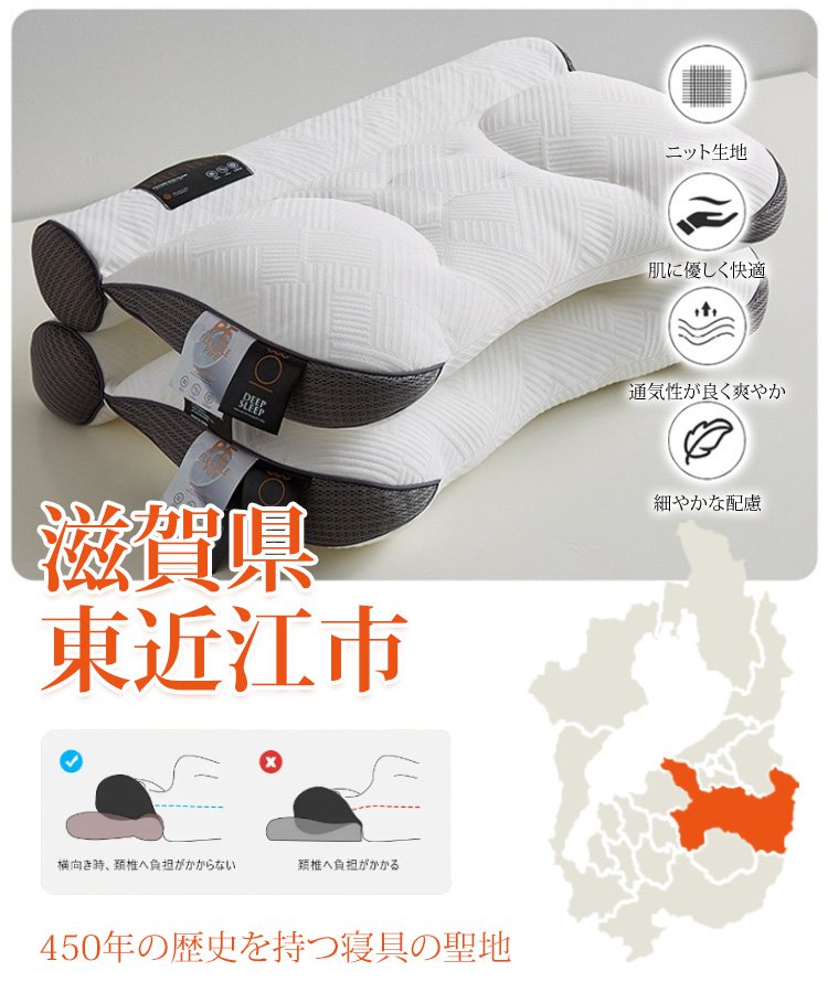 【カイロプラクティックの達人×100人の整形外科医が共同開発】7日間で首の痛みを緩和し、睡眠を改善、30日間安心お試し、効果がなければ返金、毎日20名限定！