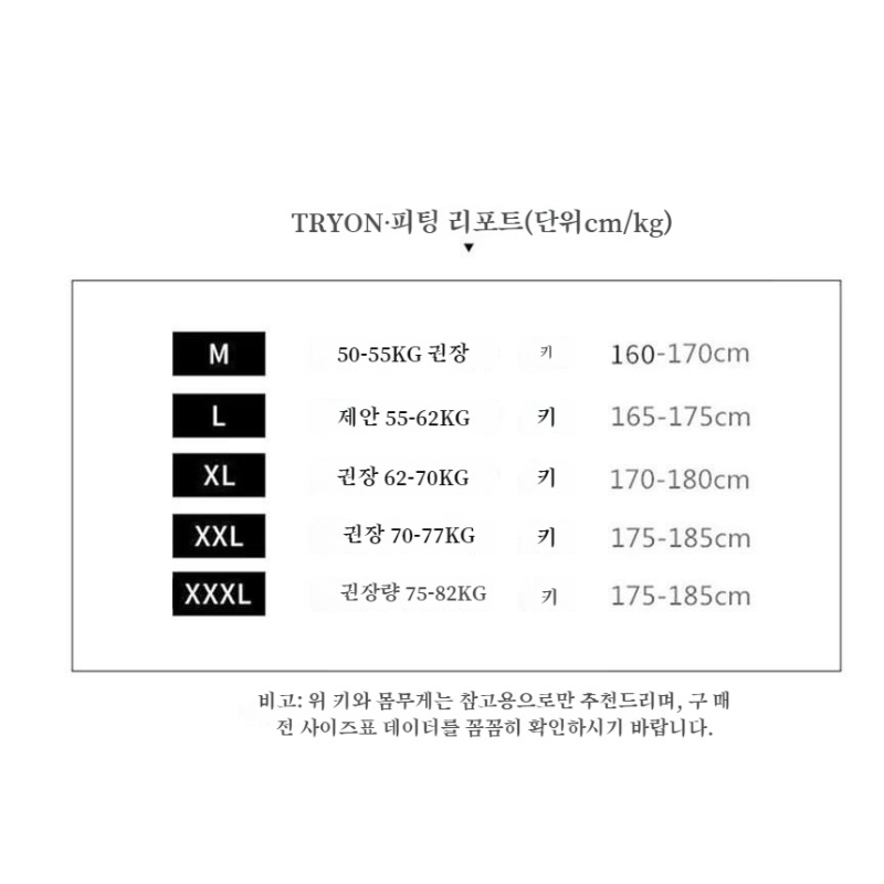 남자 스트라이프 아우터 셔츠 캐주얼 상의 데님 셔츠 긴팔 남자 셔츠