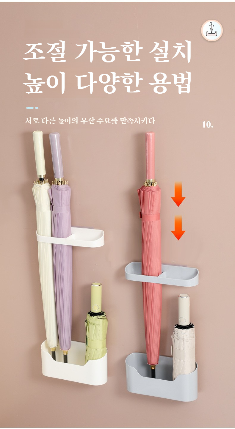 내구성 좋은 다용도 우산선반